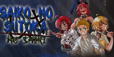 赛科诺逃脱之式|官方中文|支持手柄|Saiko no sutoka no shiki