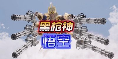 黑枪神悟空|官方中文|支持手柄|Black Gunner Wukong