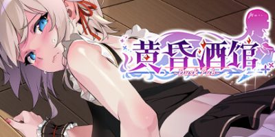 黄昏酒馆|官方中文|Dusk Pub