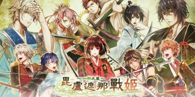 毗卢遮那战姬：一树之风|官方中文|XCI|原版|Birshana Senki：Kazuki’s Wind