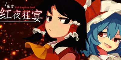 东方红夜狂宴|官方中文|支持手柄|Touhou Red Empress Devil