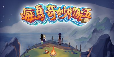 海岛奇妙物语|官方中文|Island Uncanny Story