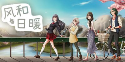 风和日暖|官方中文|支持手柄|SunnySide