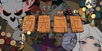 尊无二上|官方中文|Conflict of Lords