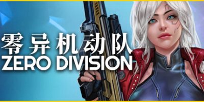 零异机动队|官方中文|Zero Division