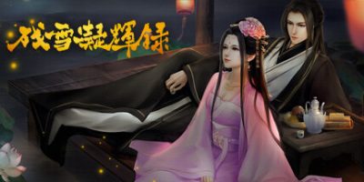 残雪凝辉录|官方中文|Truth in Turbulent